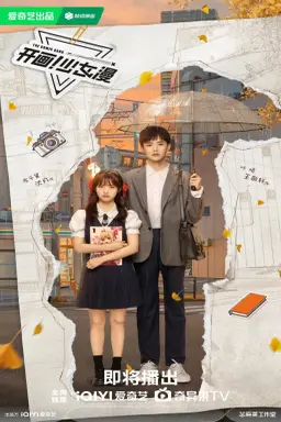 The Comic Bang با زیرنویس فارسی