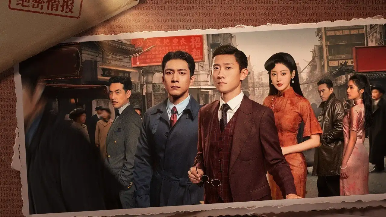 نگهبانان با زیرنویس فارسی