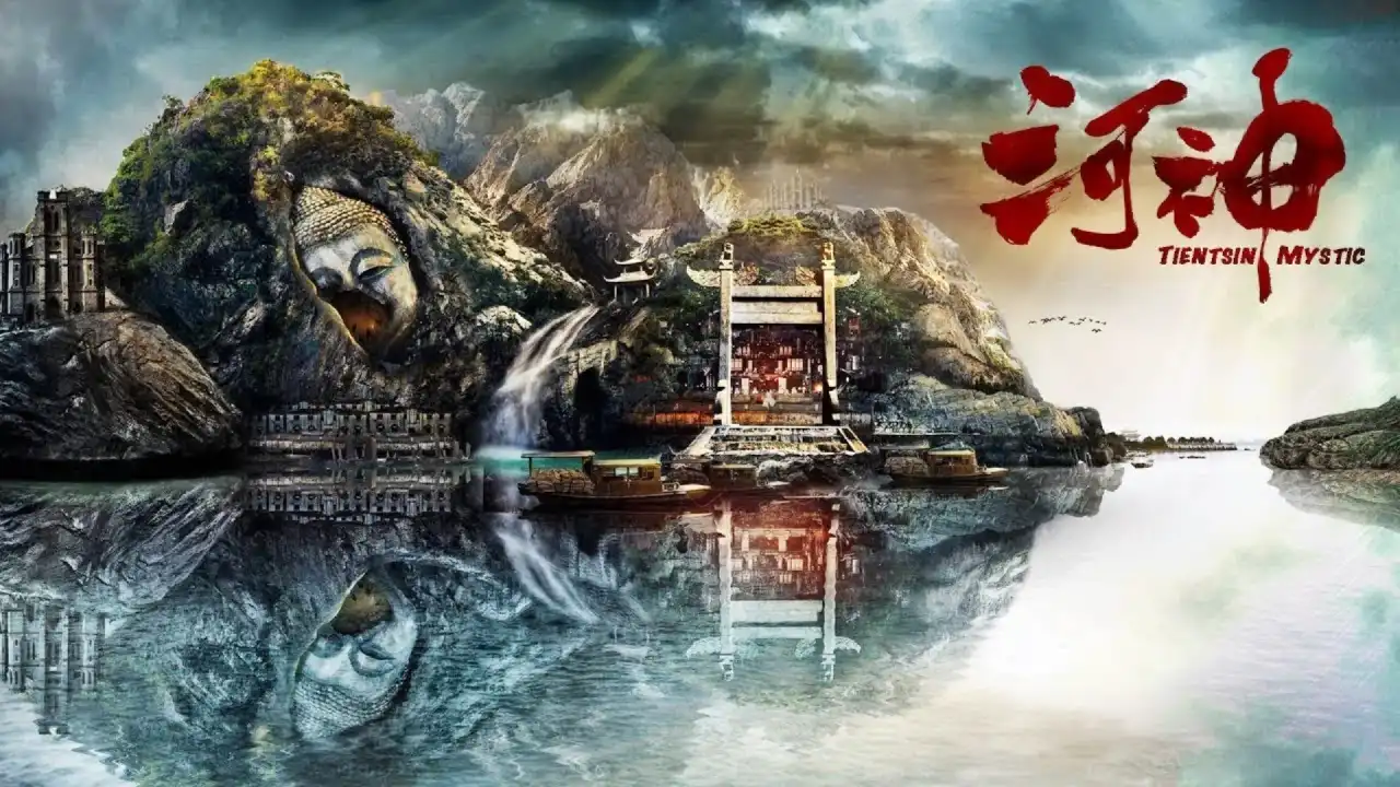 راز تیانتیسم با زیرنویس فارسی