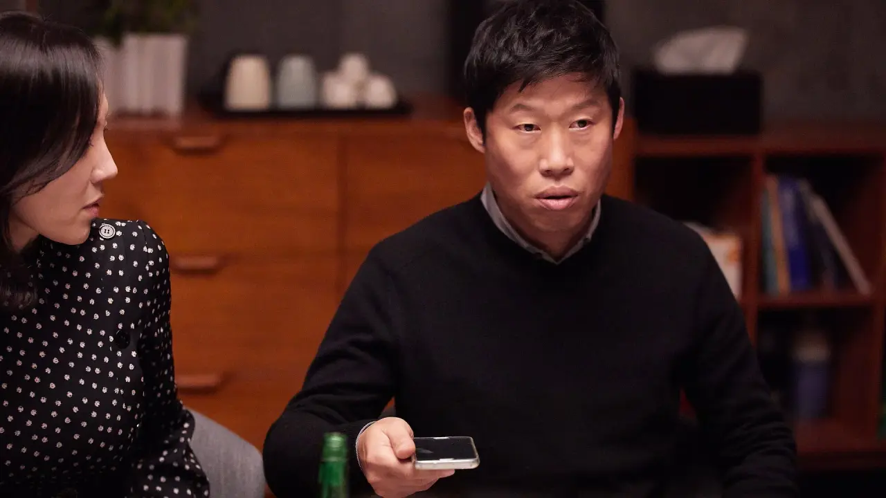 غریبه های صمیمی با زیرنویس فارسی