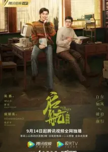 روزگار ما با زیرنویس فارسی و لینک مستقیم