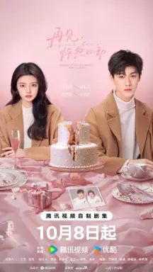 Go Back Lover با زیرنویس فارسی