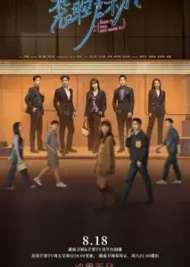 وانمود کن تا واقعی بشه با زیرنویس فارسی و لینک مستقیم