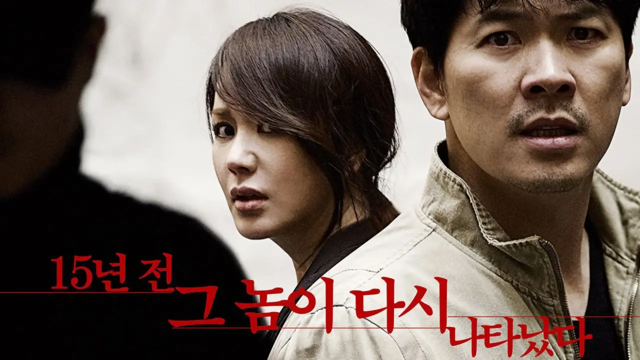 زمانی برای مجازات با زیرنویس فارسی