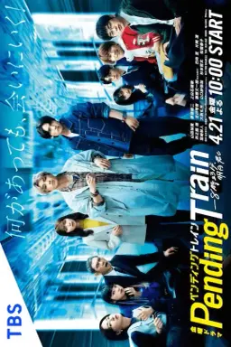 Pending Train: 8:23, Asu Kimi to با زیرنویس فارسی