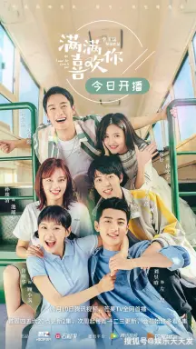 All I Want for Love is You با زیرنویس فارسی