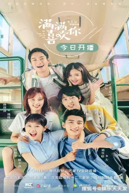 All I Want for Love is You با زیرنویس فارسی