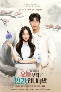 No Tail to Tell با زیرنویس فارسی