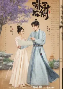 جواهری در کنار تو با زیرنویس فارسی و لینک مستقیم