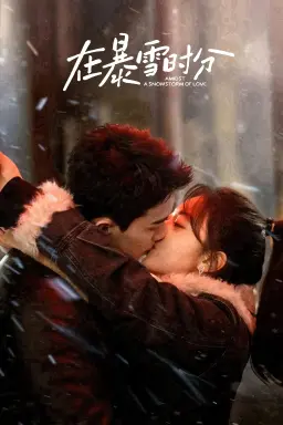 Amidst a Snowstorm of Love با زیرنویس فارسی