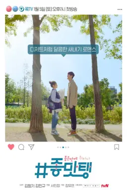 Drunk in Good Taste با زیرنویس فارسی