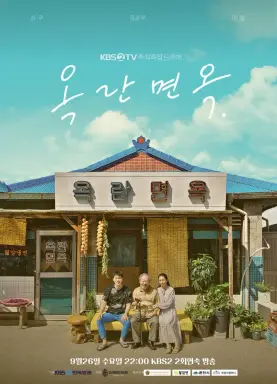 After The Rain با زیرنویس فارسی