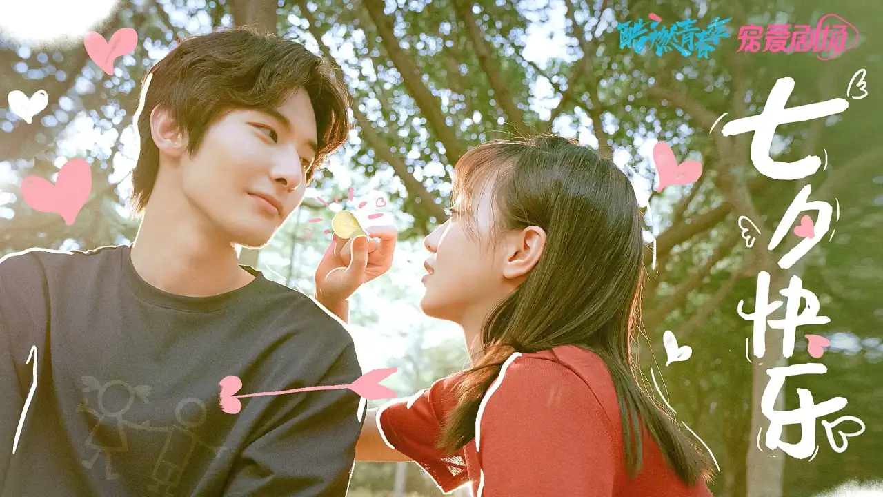 رودخانه ای که از آن میگذرد با زیرنویس فارسی