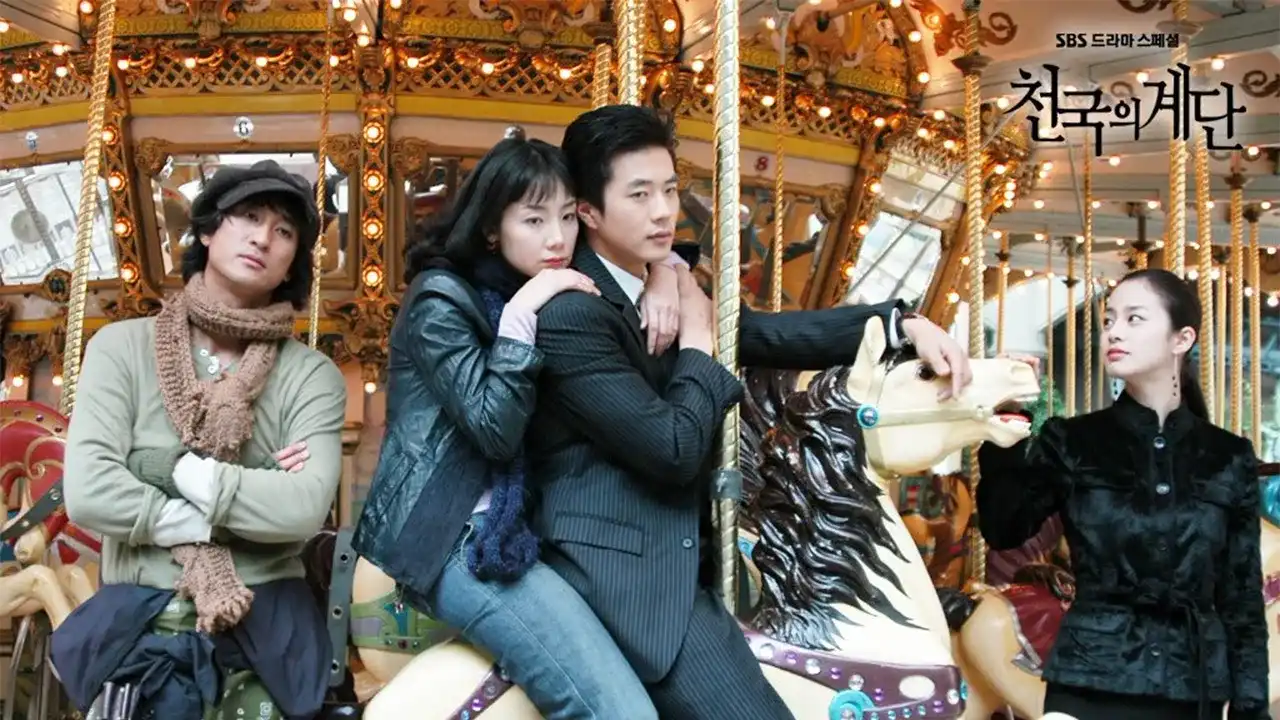 پلکانی به سوی بهشت با زیرنویس فارسی