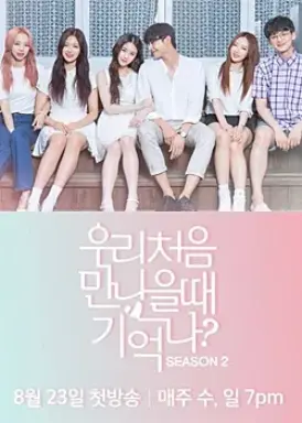 First Love Story Season 2 با زیرنویس فارسی