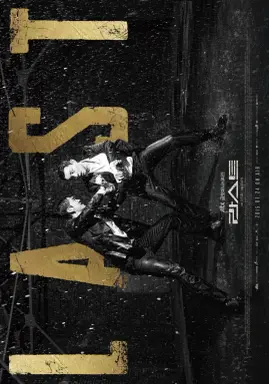 Last با زیرنویس فارسی