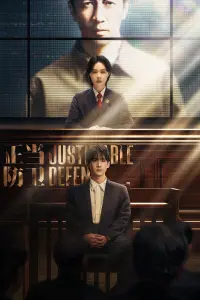 دفاع مشروع با زیرنویس فارسی و لینک مستقیم