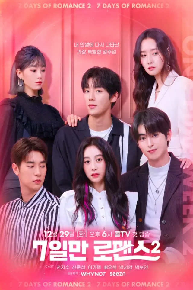 One Fine Week 2