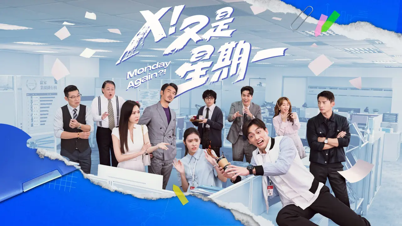 باز دوشنبه شد؟! با زیرنویس فارسی