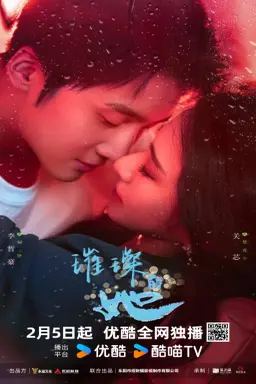 Fall in Love Again با زیرنویس فارسی