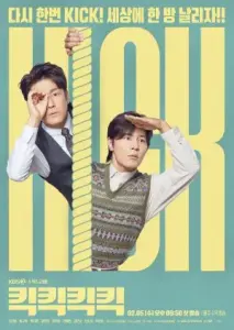 کیک کیک کیک کیک با زیرنویس فارسی و لینک مستقیم