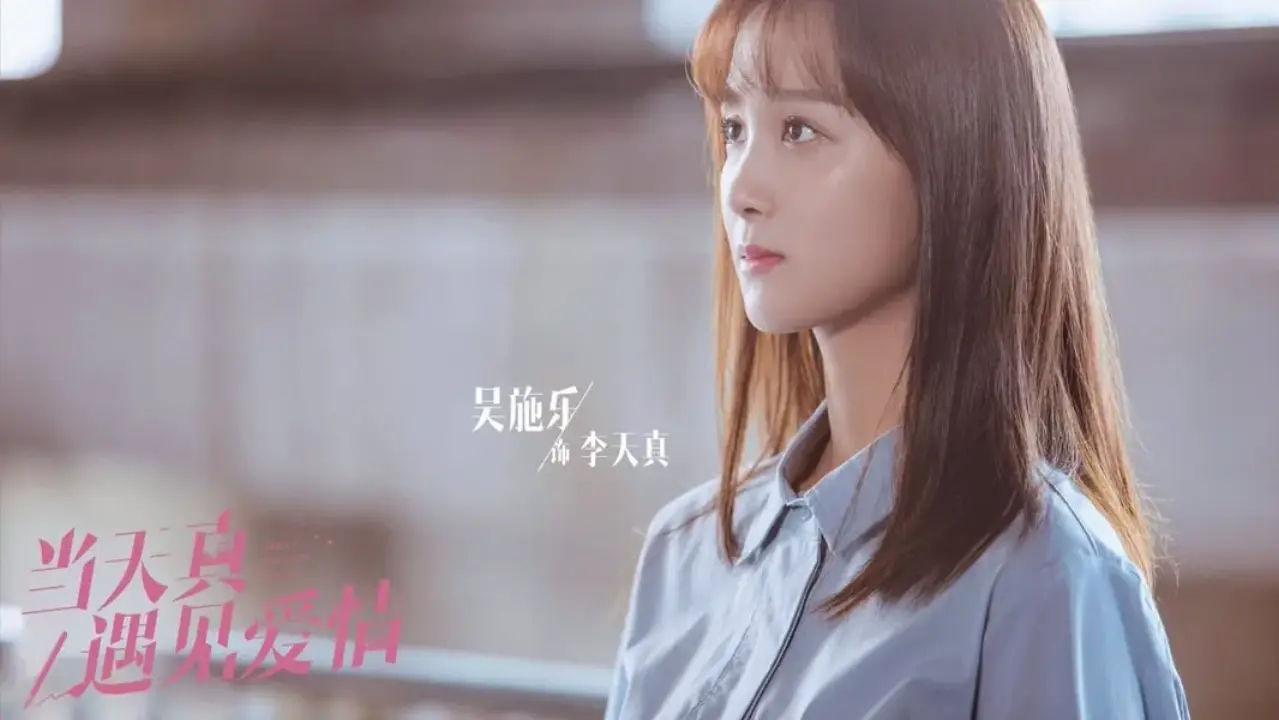 در آن روز واقعا عشق را ملاقات کردم با زیرنویس فارسی