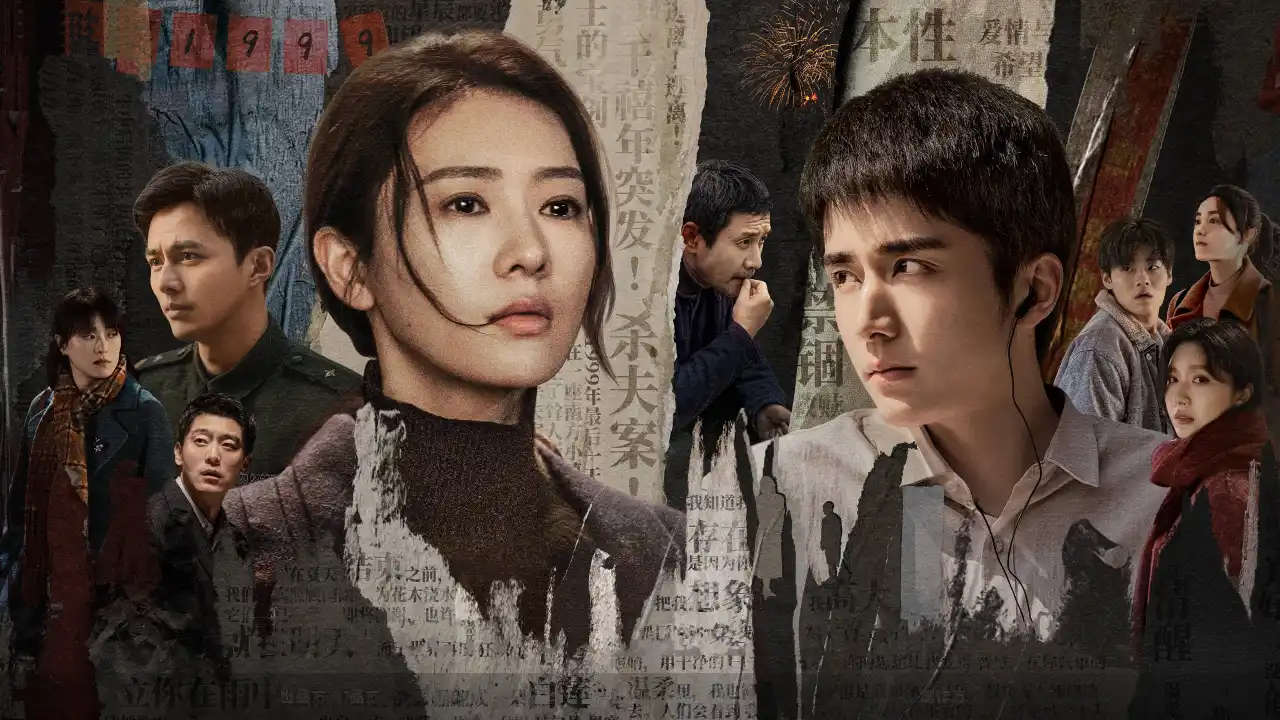 مناقصه نور با زیرنویس فارسی