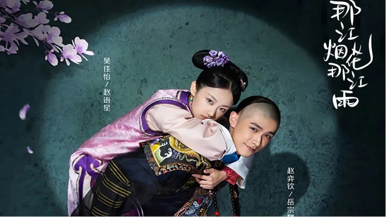 عاشقانه از دشمنان درباره با زیرنویس فارسی