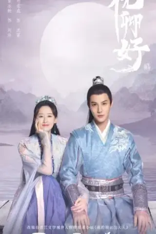 پرنسس پرروی من با زیرنویس فارسی و لینک مستقیم