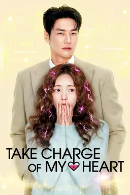 Take Charge of My Heart با زیرنویس فارسی