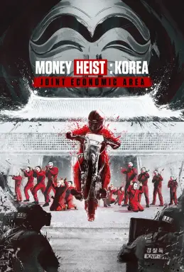 Money Heist: Korea - Joint Economic Area - Part 2 با زیرنویس فارسی