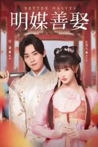 نیمه بهتر با زیرنویس فارسی و لینک مستقیم