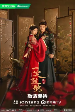 Fated Hearts با زیرنویس فارسی