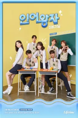 The Mermaid Prince: The Beginning با زیرنویس فارسی