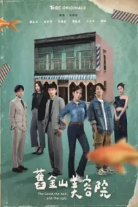 خوب، بد، زشت با زیرنویس فارسی و لینک مستقیم