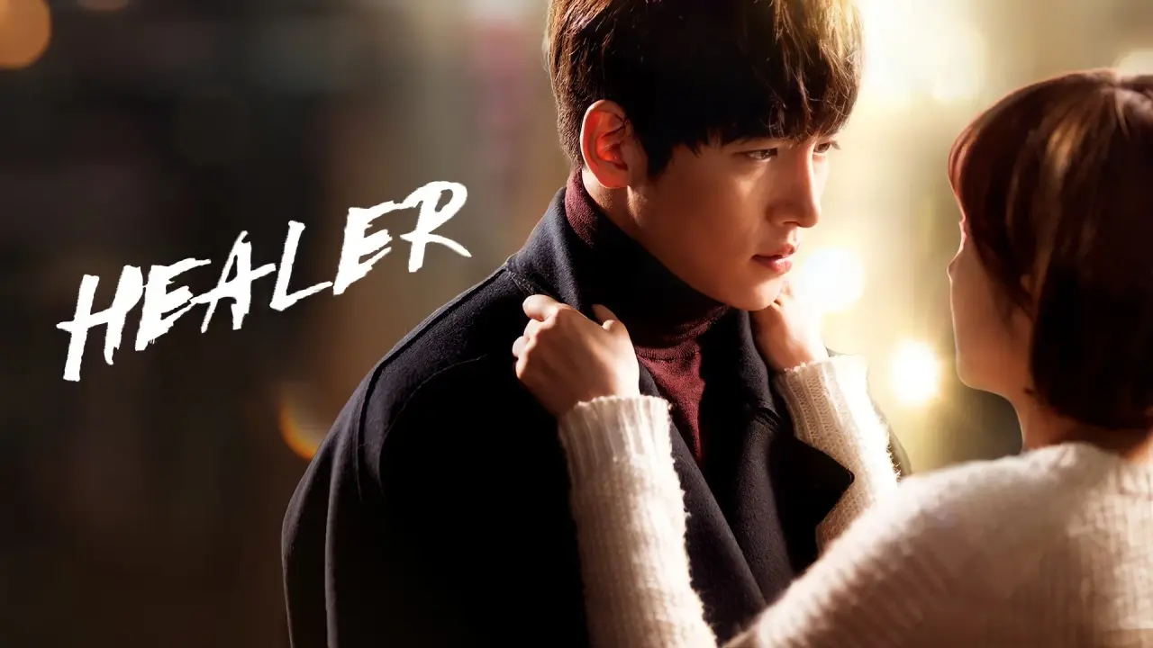 شفادهنده با زیرنویس فارسی