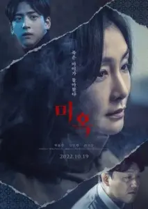 بچه دیگر با زیرنویس فارسی و لینک مستقیم