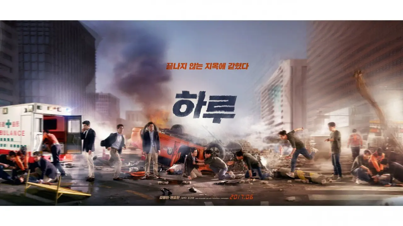 یک روز با زیرنویس فارسی