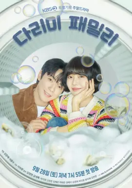 Iron Family با زیرنویس فارسی