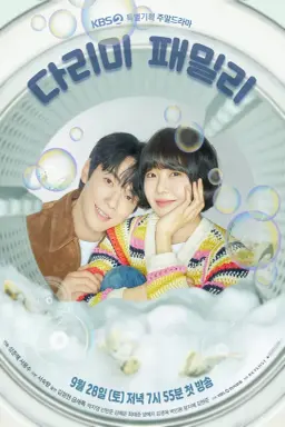 Iron Family با زیرنویس فارسی