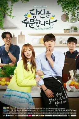 I Order You با زیرنویس فارسی