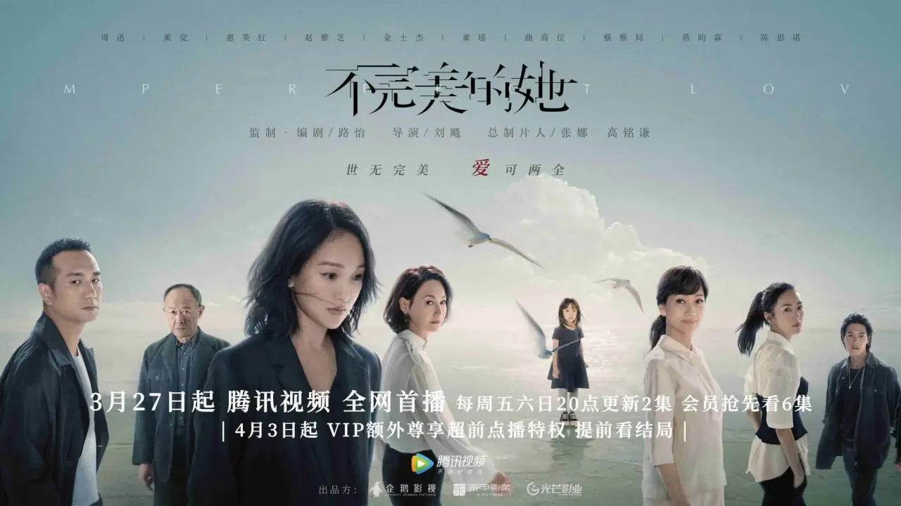 عشق ناقص با زیرنویس فارسی