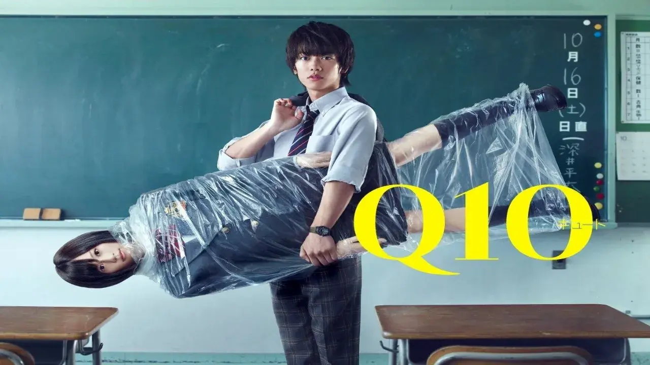 کیو ۱۰ با زیرنویس فارسی