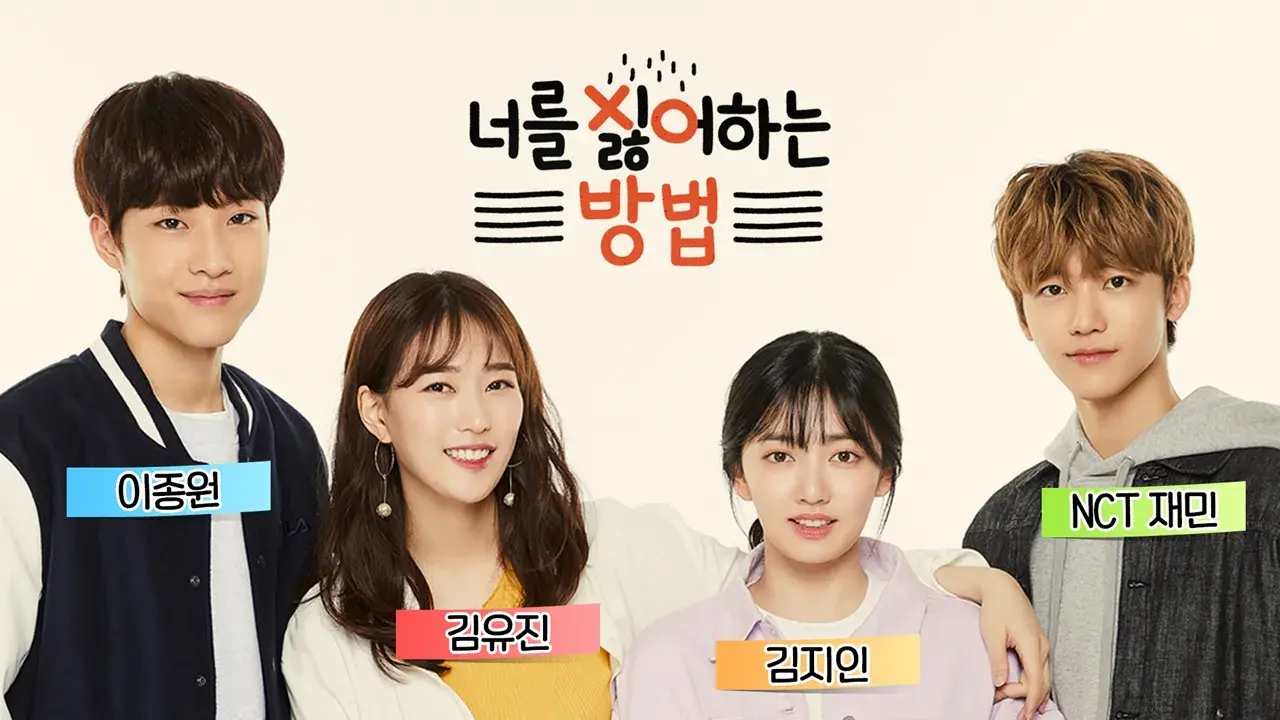 چگونه از تو متنفر باشم با زیرنویس فارسی