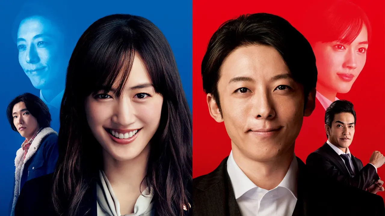 بهشت و جهنم: تبادل روح با زیرنویس فارسی