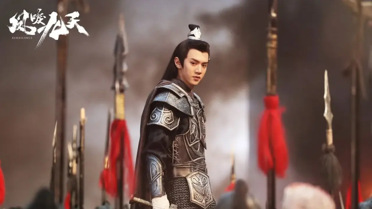 تجدید حیات با زیرنویس فارسی