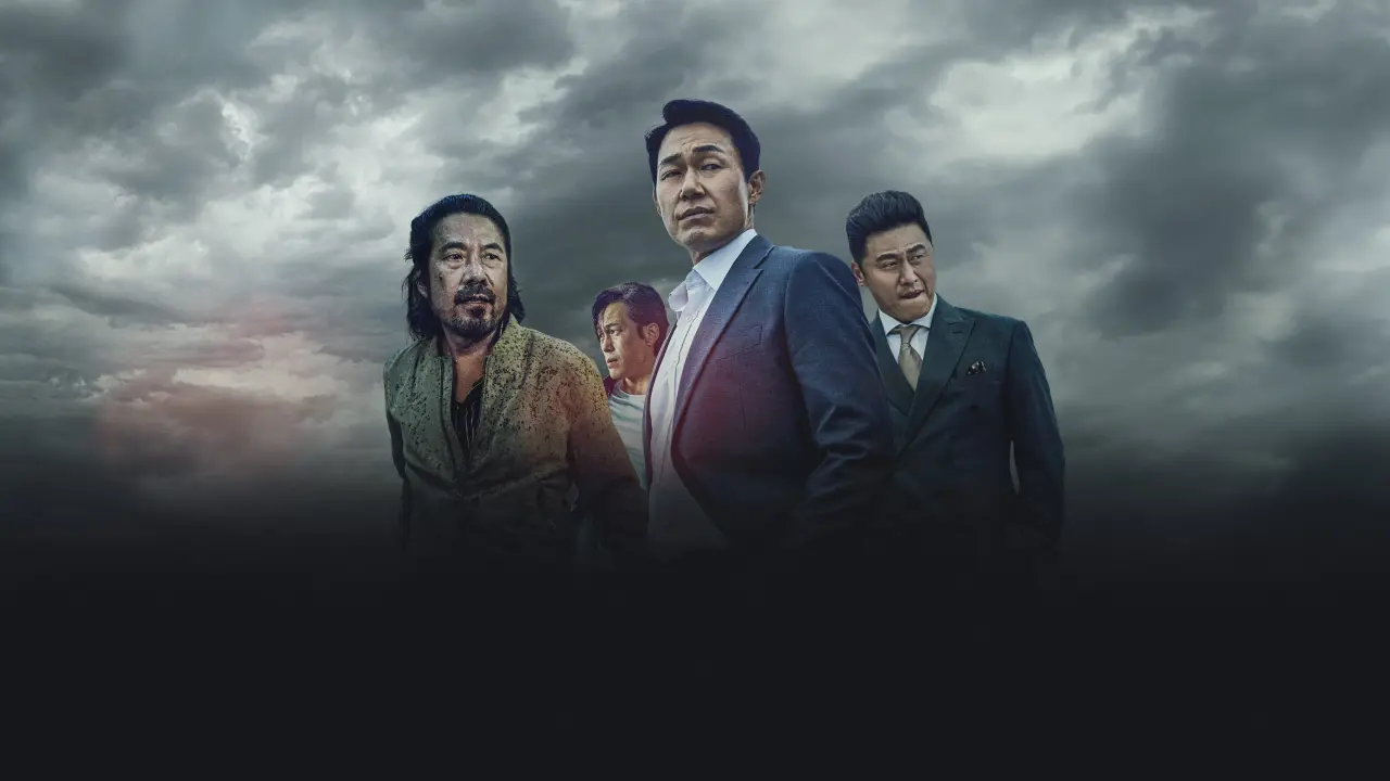 وحشی با زیرنویس فارسی