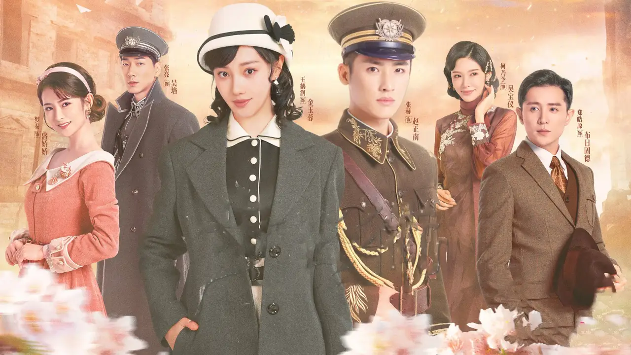 آخرین شاهزاده با زیرنویس فارسی