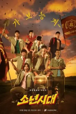 روزی روزگاری بچگی با زیرنویس فارسی و لینک مستقیم