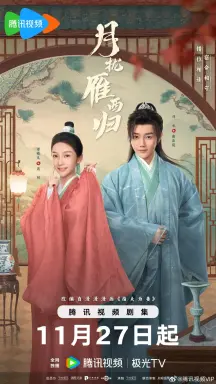 The Cross-Dressed Union  با زیرنویس فارسی